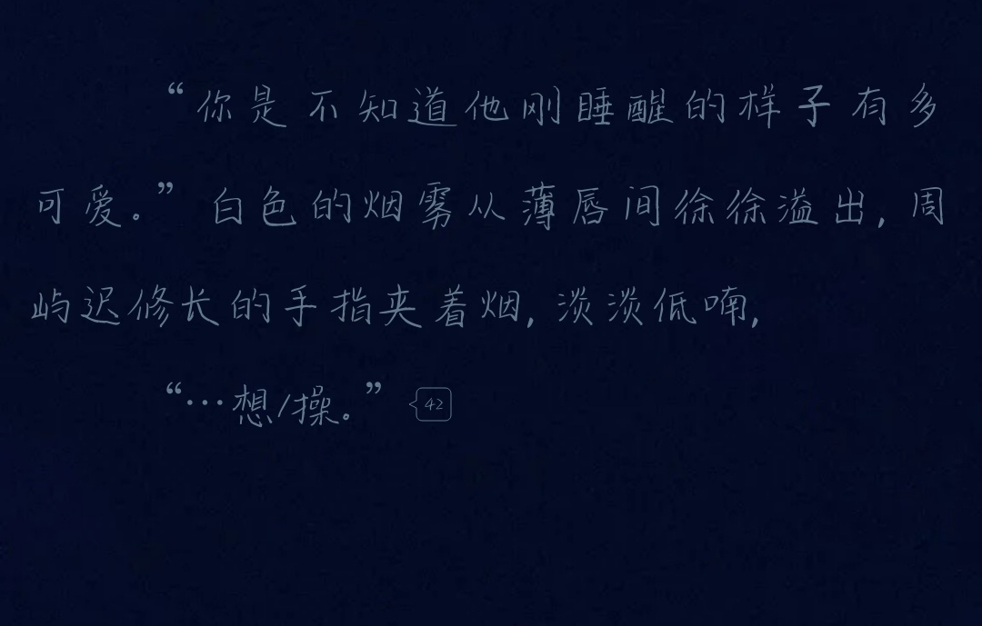 大晚上的吃的太好了[老师好][给力][给力][给力] 