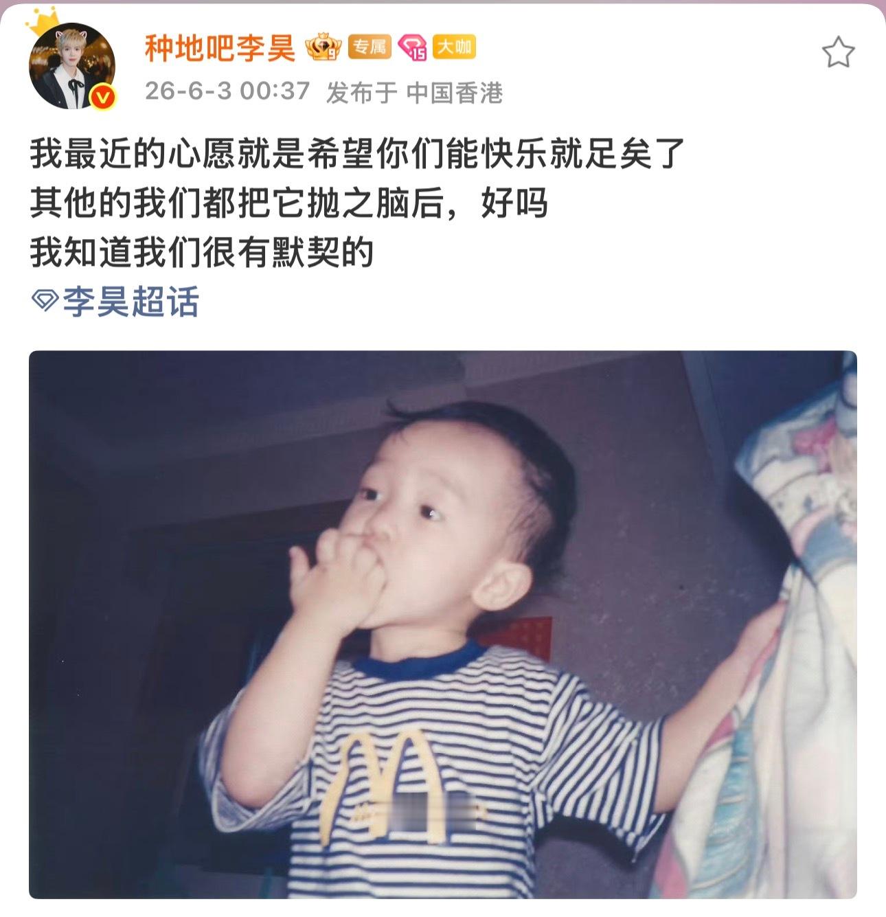 眼睛栓栓的 我的猪怎么这么好