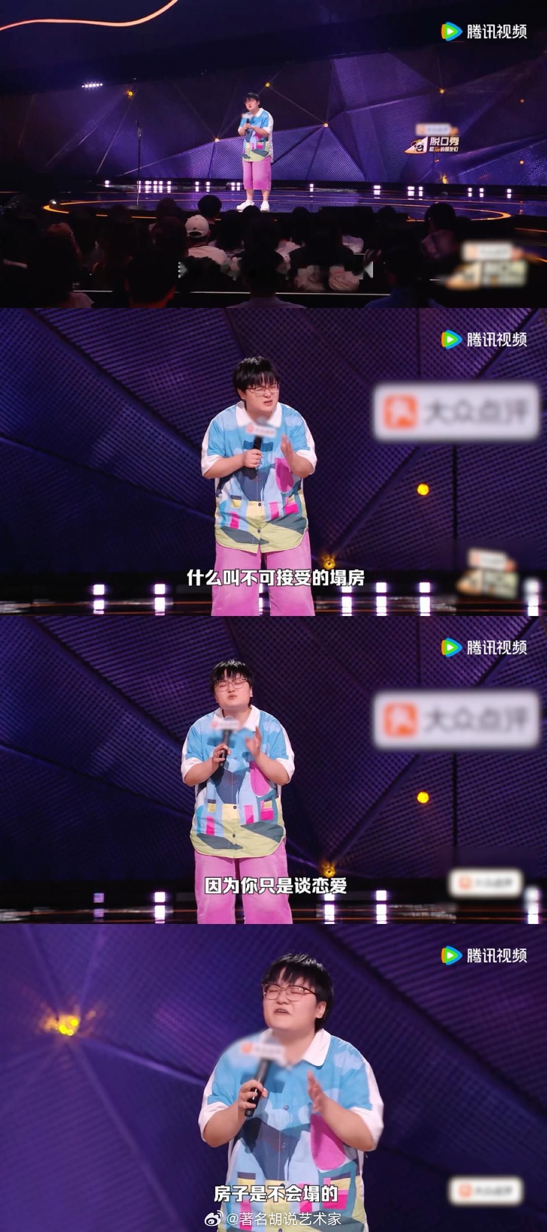 粉丝最不能接受的塌房方式脱口秀和ta的朋友们这期脱口秀戳中追星人痛点，偶像演技亮