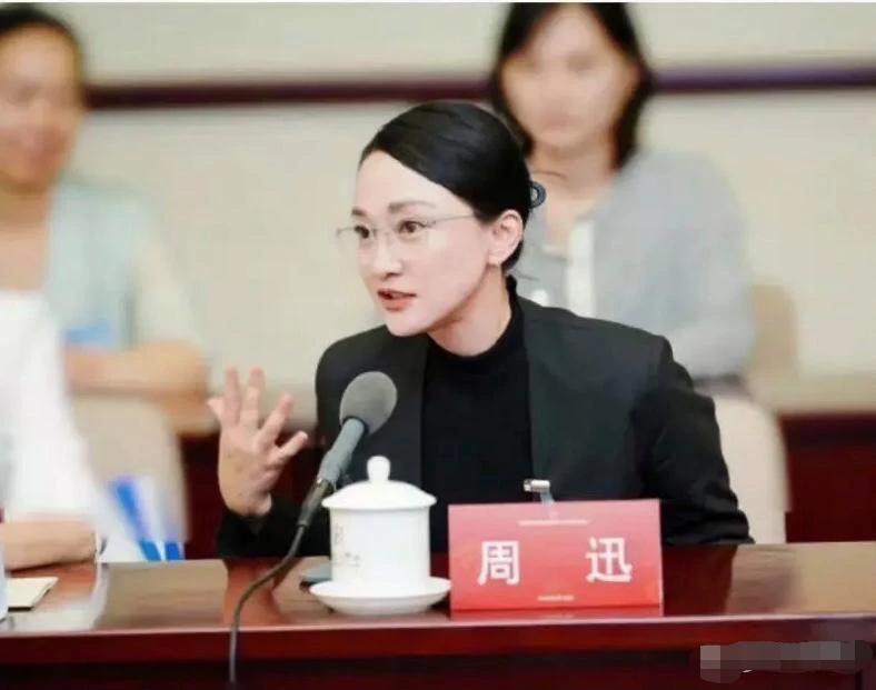 周迅引领潮流新趋势！网友热议：上半身体制内，下半身娱乐圈。个人觉得这身穿搭挺好的