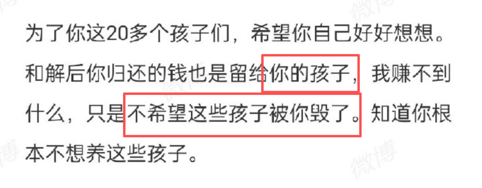 围观绝世npd发言。代孕的时候全是他的孩子，左一个右一个，还要拉出来齐坐一堂当成