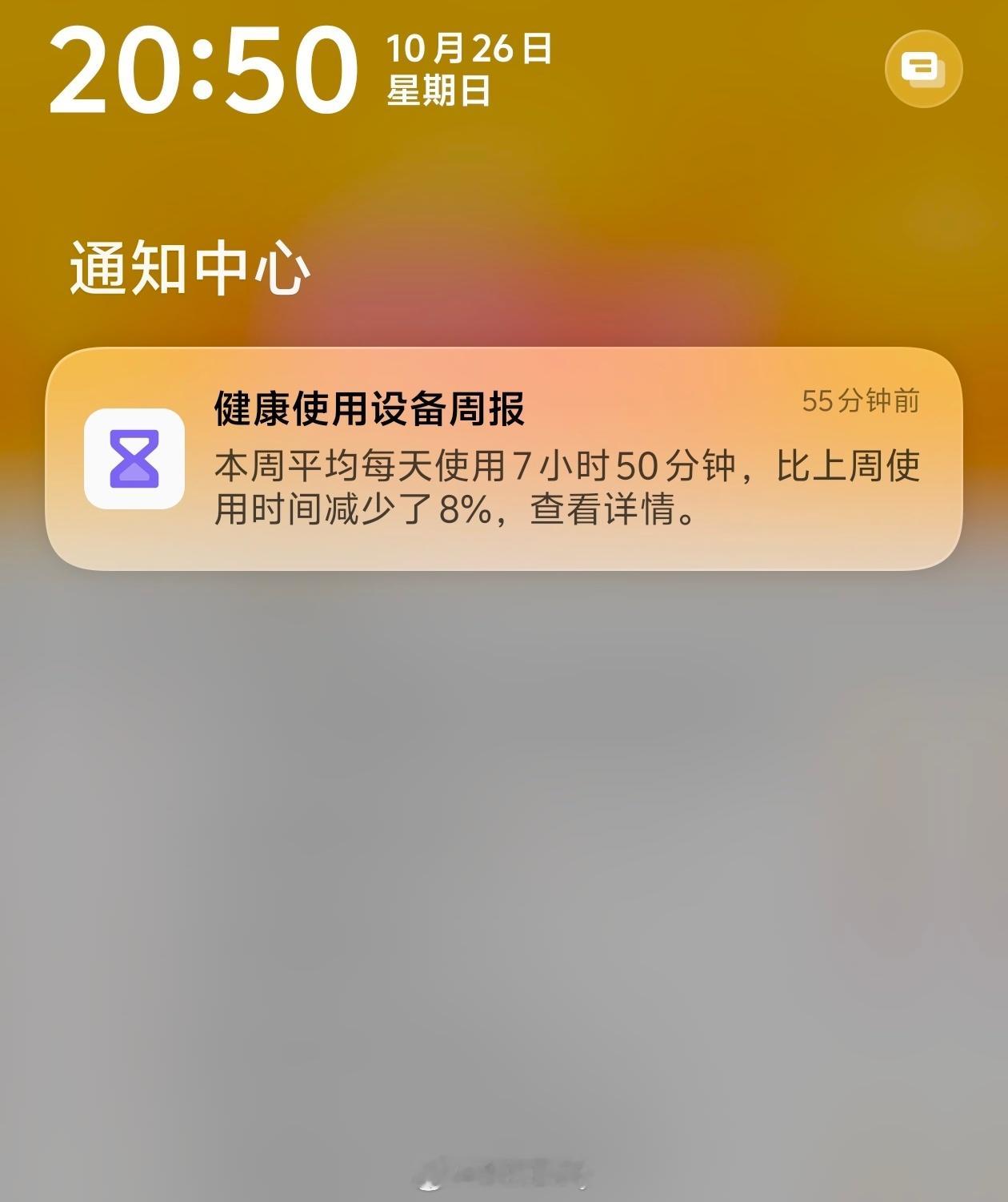 这个礼拜没怎么玩手机，我在忙什么。[笑cry] ​​​