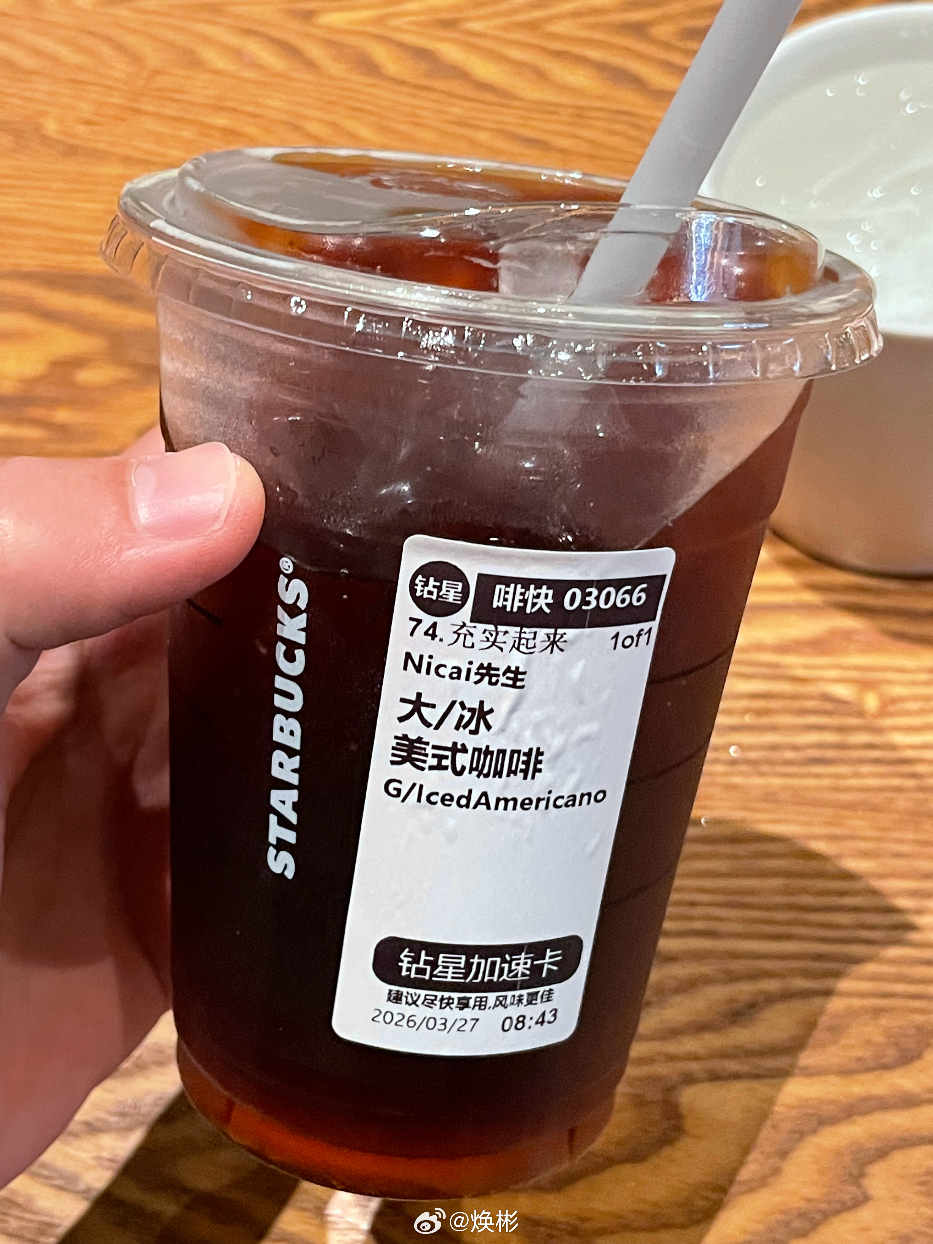 每天早睡早起喝冰美式刷微博看好看的小姐姐研究iPhone熬夜到哪种程度可能会猝死