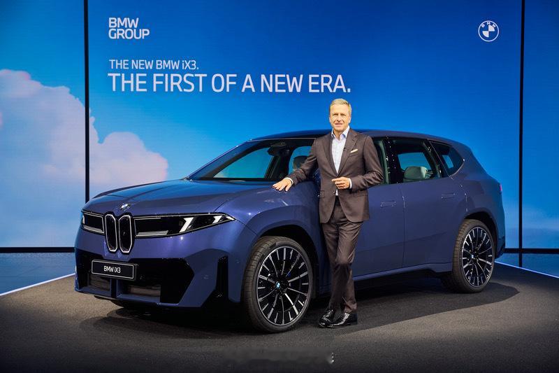 新时代BMW iX3全球首发。国产版本年内发布，2026年量产。BMW iX3国