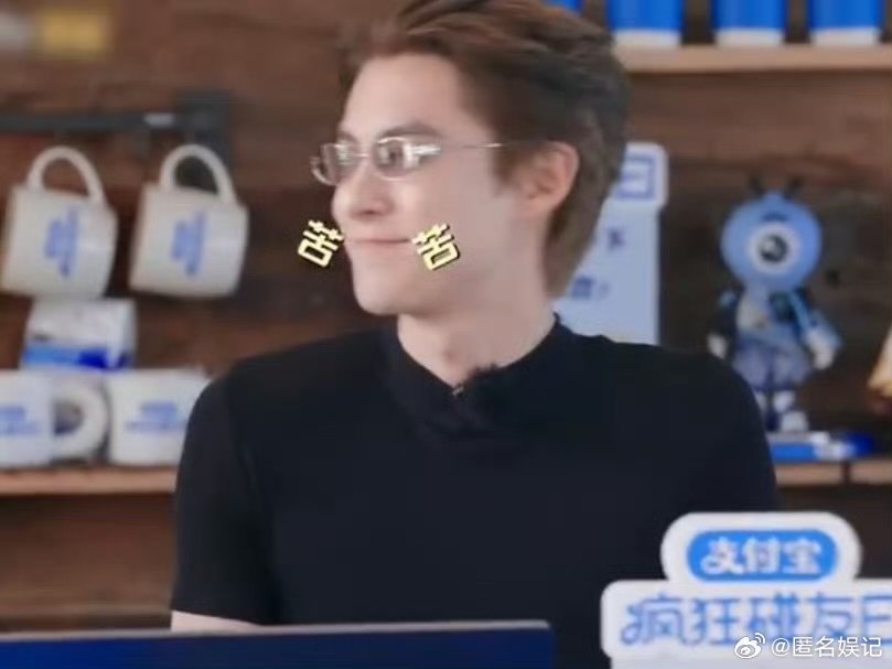 沈月说王鹤棣不要下海亲爱的客栈沈月一句别下海，把王鹤棣的冲动直接按住 