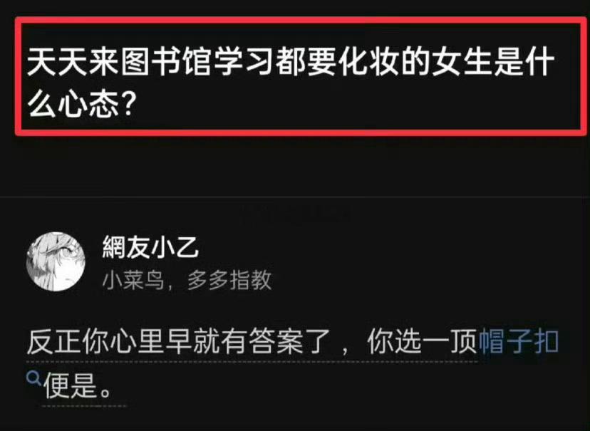 说明人家漂亮又上进 