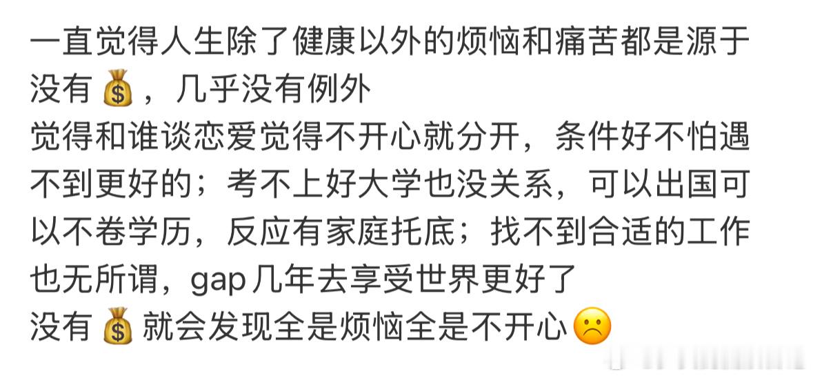 怎么会有无数个解决不完的问题啊