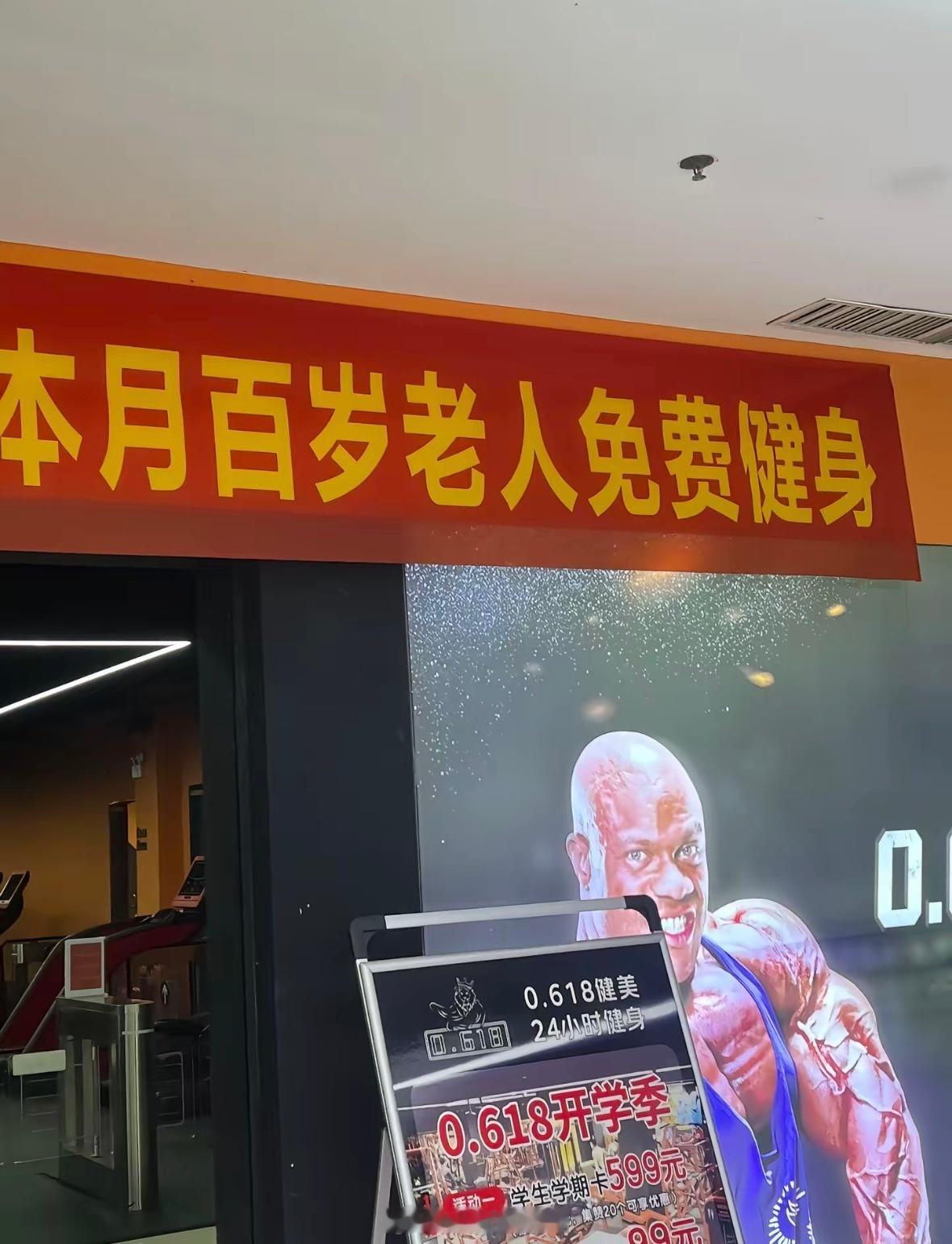 真来一位你商家又不敢接待了 ​​​