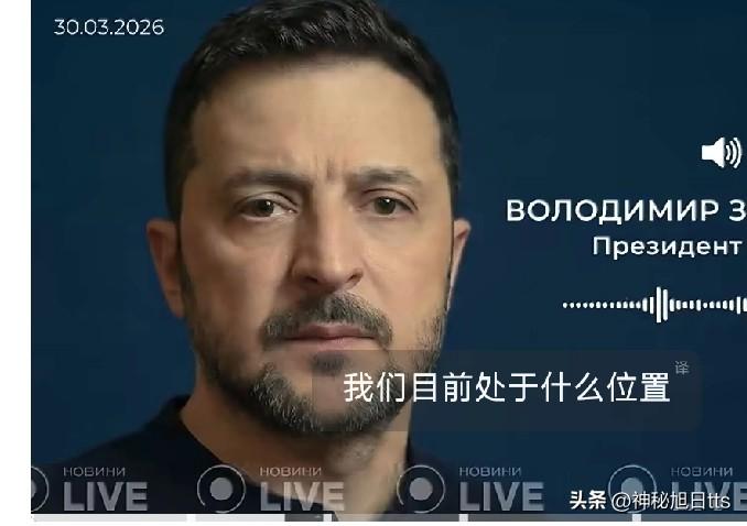 泽连斯基：俄罗斯坚持要求乌克兰从顿巴斯撤军，才能达成和平协议 

他同时补充说，