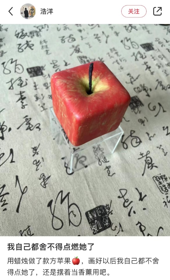 只有不当水果的时候才会被爱……苹果：没人为我发声吗！！ ​​​