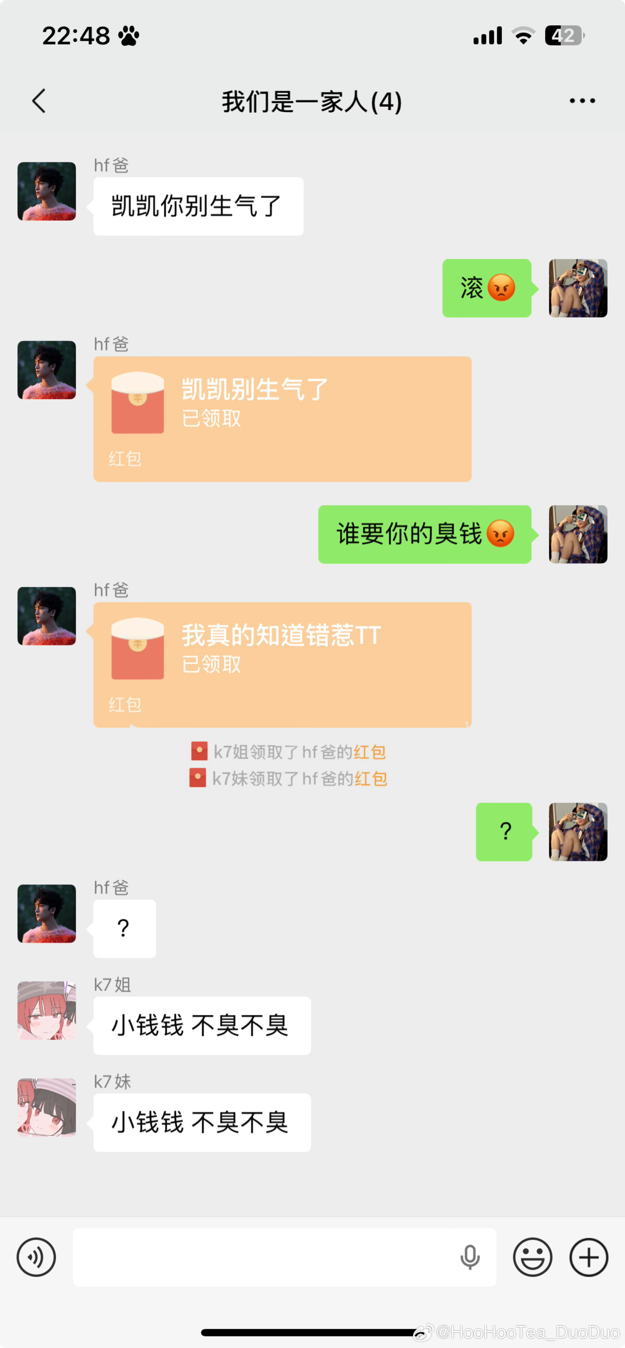 k7次方  天有点冷 能不能把手伸进爸爸妈妈钱包里暖暖^ ^ 
