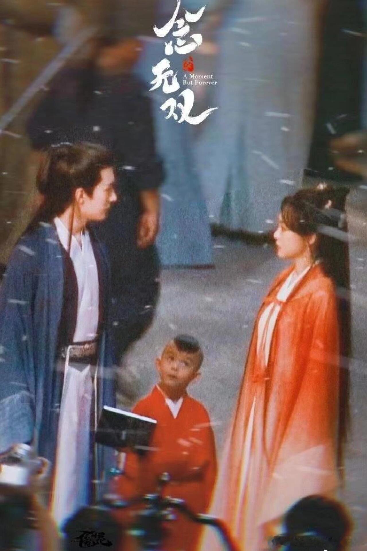 #唐嫣刘学义首度合作#这是唐嫣时隔15年再次演仙侠剧，与小7岁刘学义合作~唐嫣的