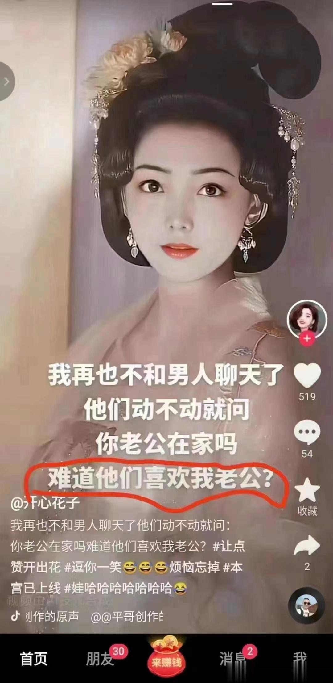 莱菔子为降压妙药[马到成功]血随气动，莱菔子降气的同时并能降压。笔者曾以莱菔子1