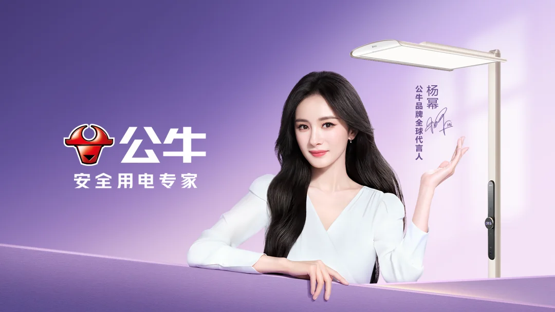 给幂姐化的广告妆容