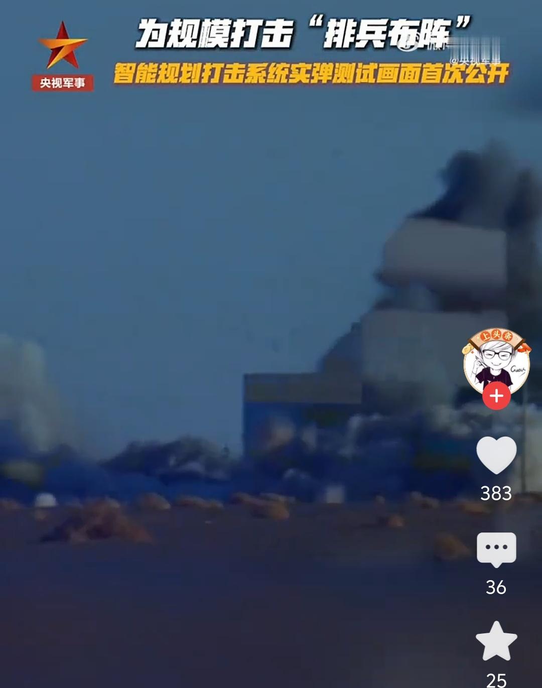 这套实弹画面直接亮出独门杀招：遇上敌机咬尾尾随，不用费劲掉头周旋，靠着头盔瞄准配