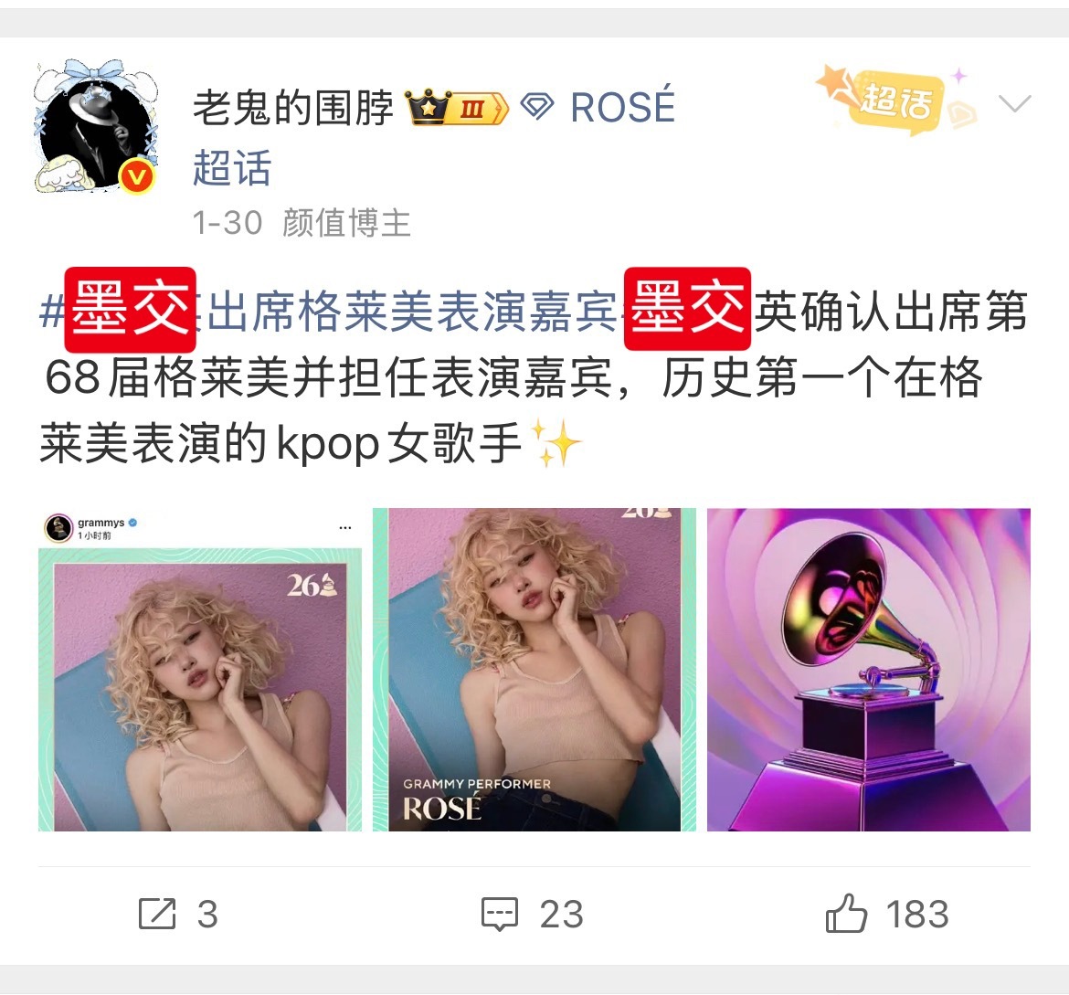 按照墨交粉的逻辑老鬼其实是墨交英的大团队 偷偷藏不住了还给墨交英吹假币 