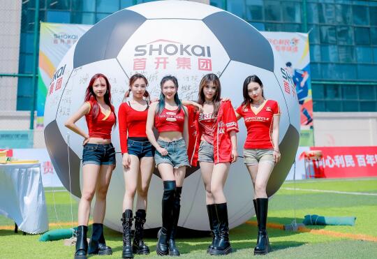 ⚽足球宝贝🥳