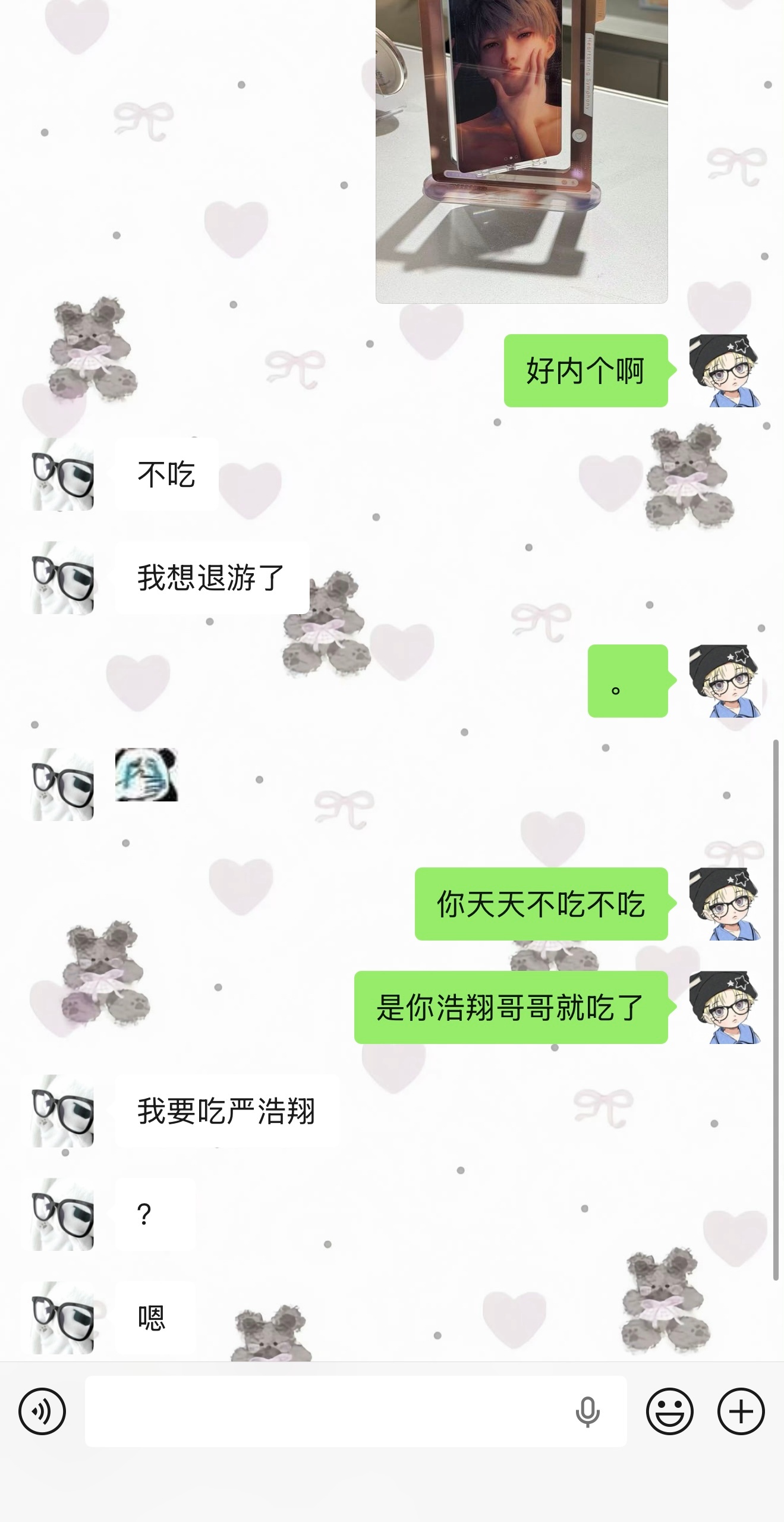 这人有🧊吧。