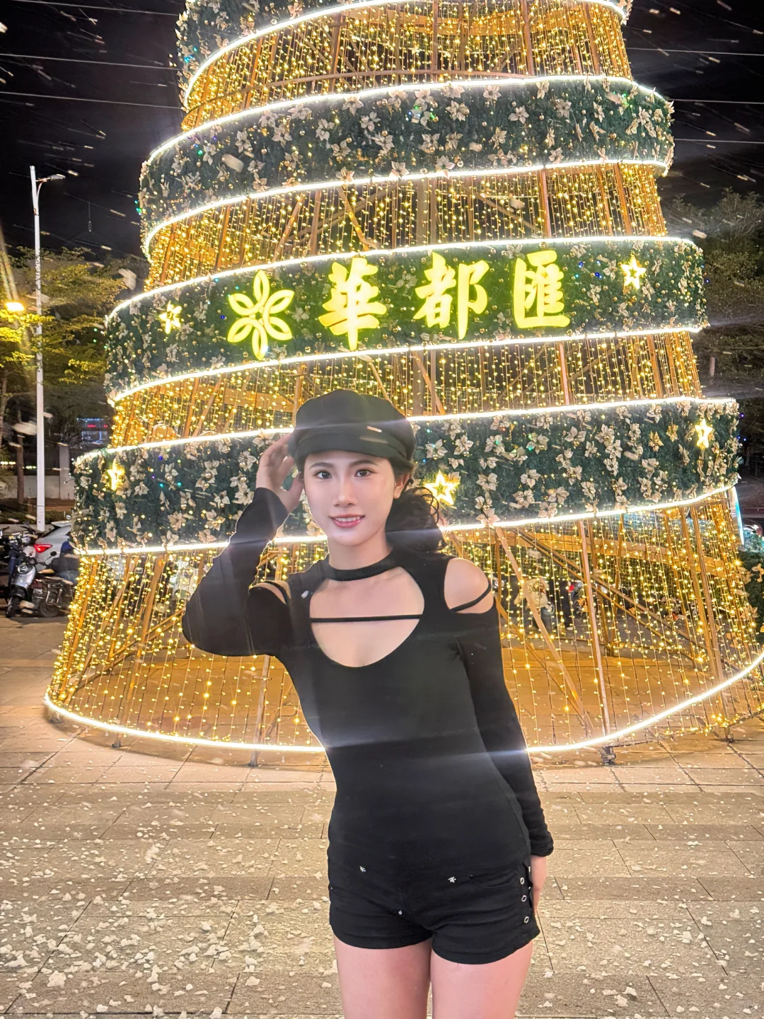 圣诞跨年去哪过？当然是华都汇