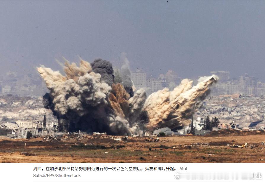真实的炸弹爆炸场面 ​​​