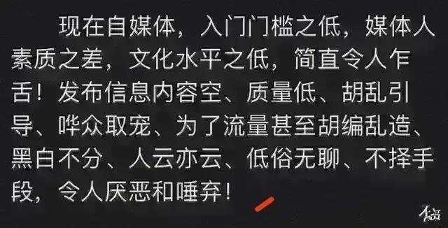 由此看来，某些人的思想太狭隘了，在这刷存在感和残疾人较真，没看到地铁工作人员全程