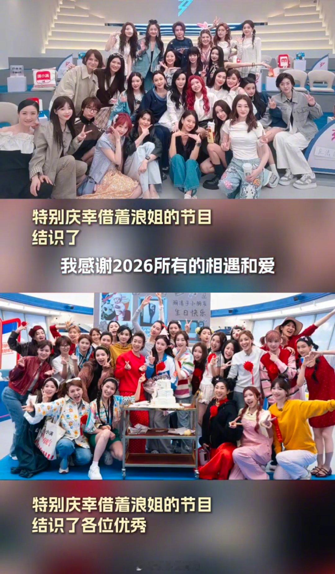 欧迪芬悄悄送李小冉的成团礼 以热忱站上舞台，以从容拥抱生活，成团是李小冉努力交出