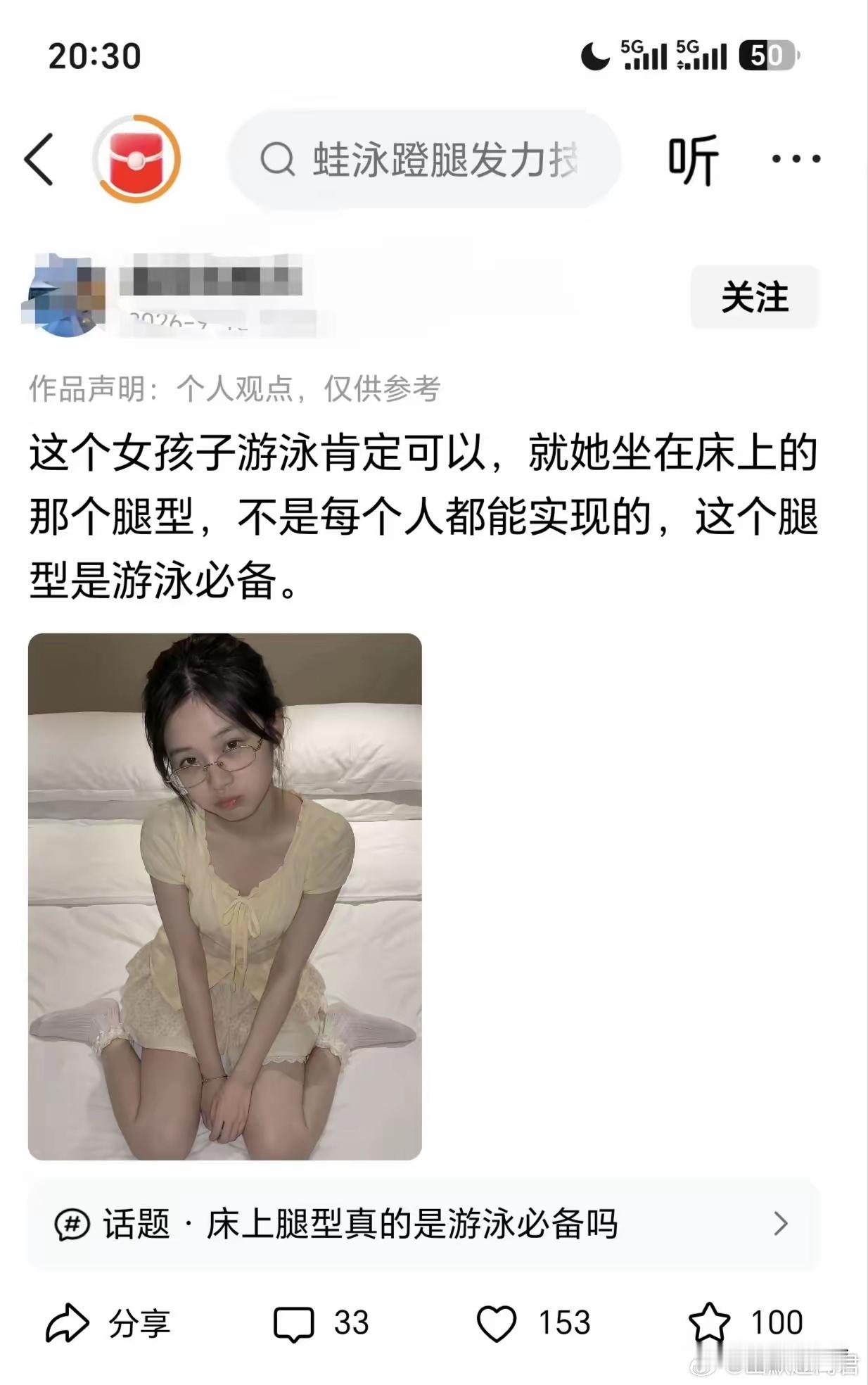 怎么看出来的？ ​​​