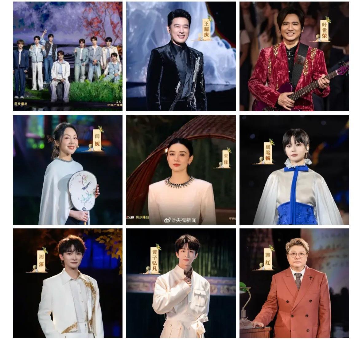 央视中秋晚会首波阵容2025央视中秋晚会首播阵容官宣：（）你最期待谁的舞台？👀