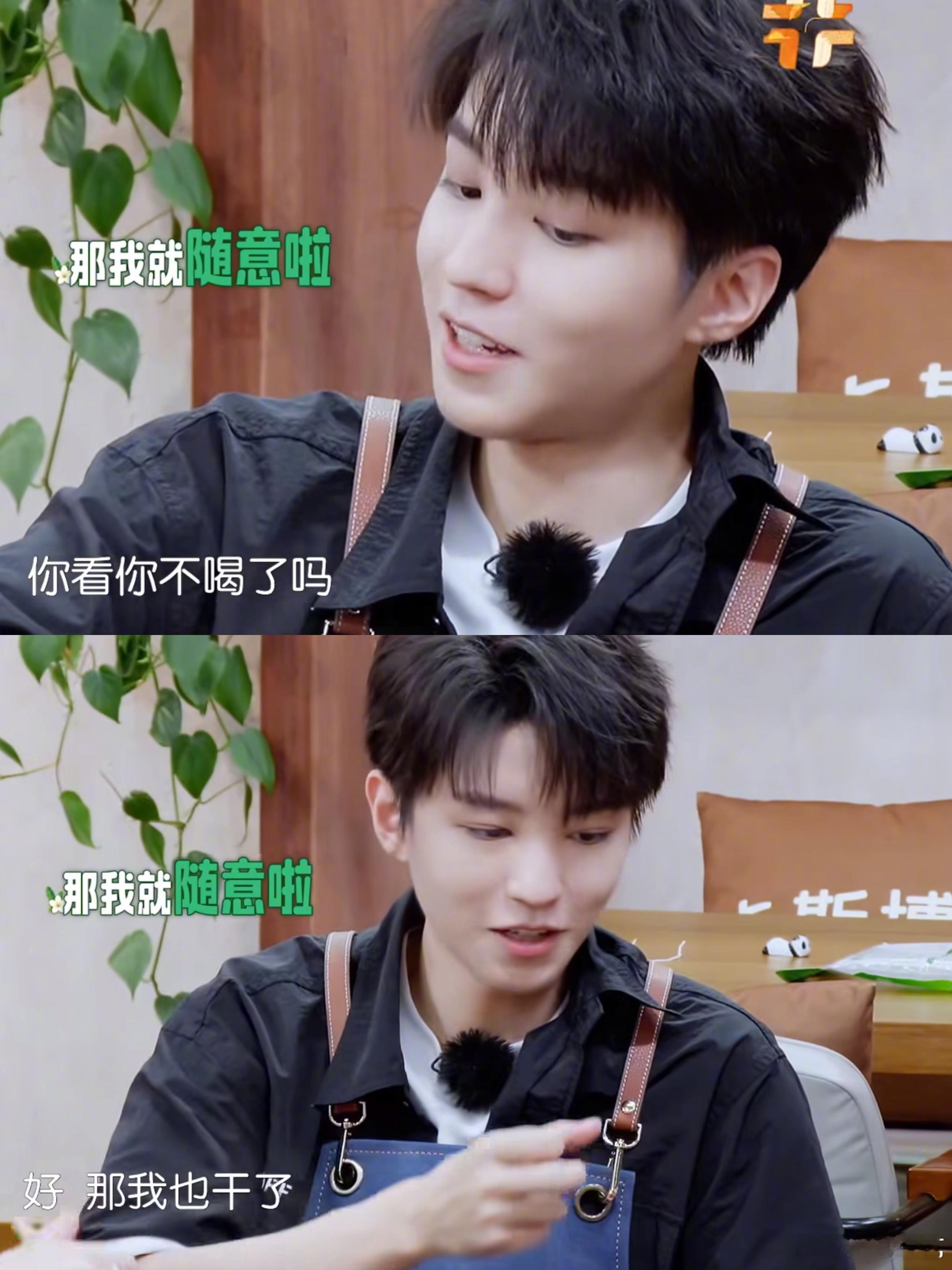 王俊凯喝醉在厕所睡了两个半小时中餐厅10 没想到COO还有这样的经历！谁想得到“