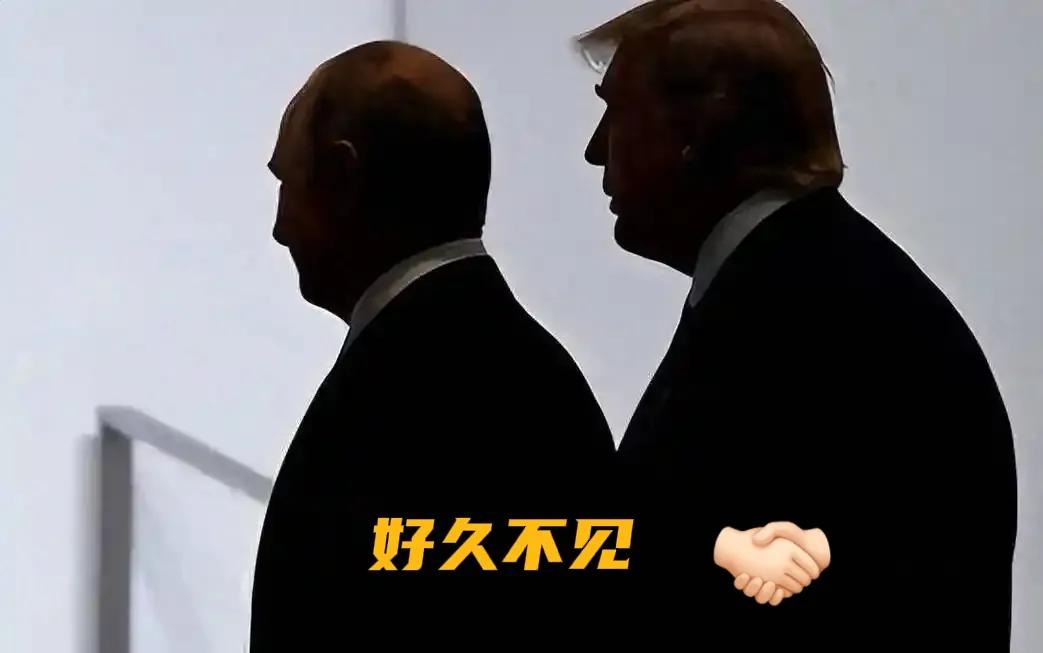 预测“特普会”会谈崩，
普京和特朗普都到达阿拉斯加，
全世界期待一个礼拜的“特普
