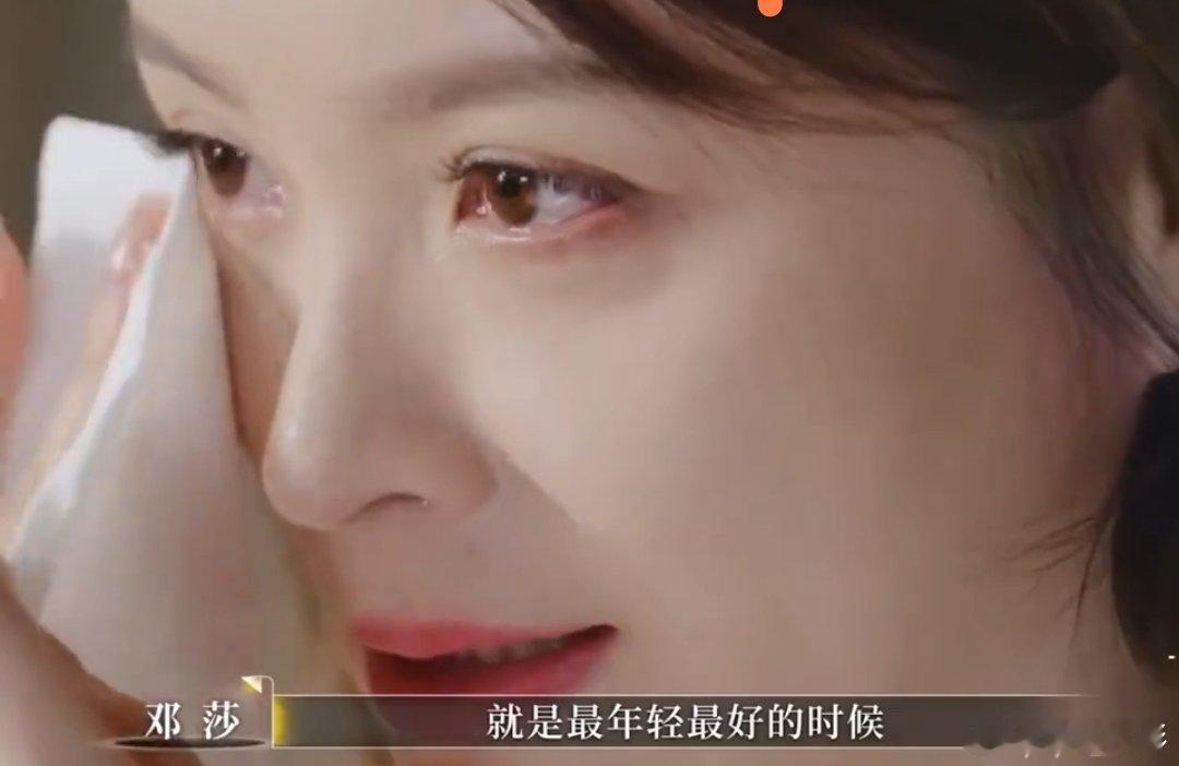 邓莎哭了 邓莎在说路行酒后经常跟自己说离婚的时候哭了，这才第一集啊！邓莎第一集就