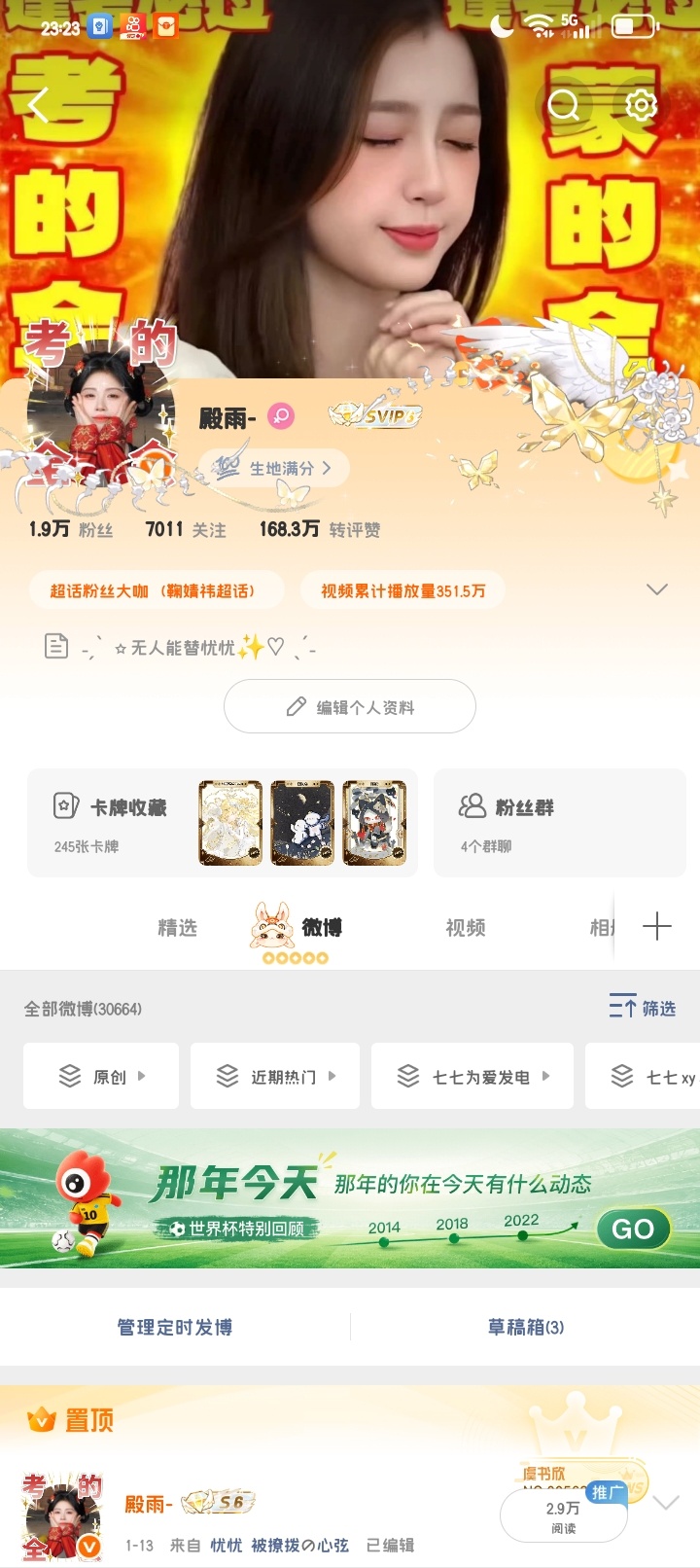 晚安 我要睡了 