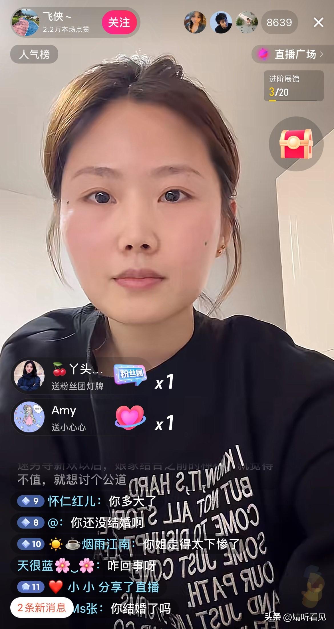 真没想到，消失好几个月的梁念霞居然又露面了！

露面之后和之前的深情人设差得离谱