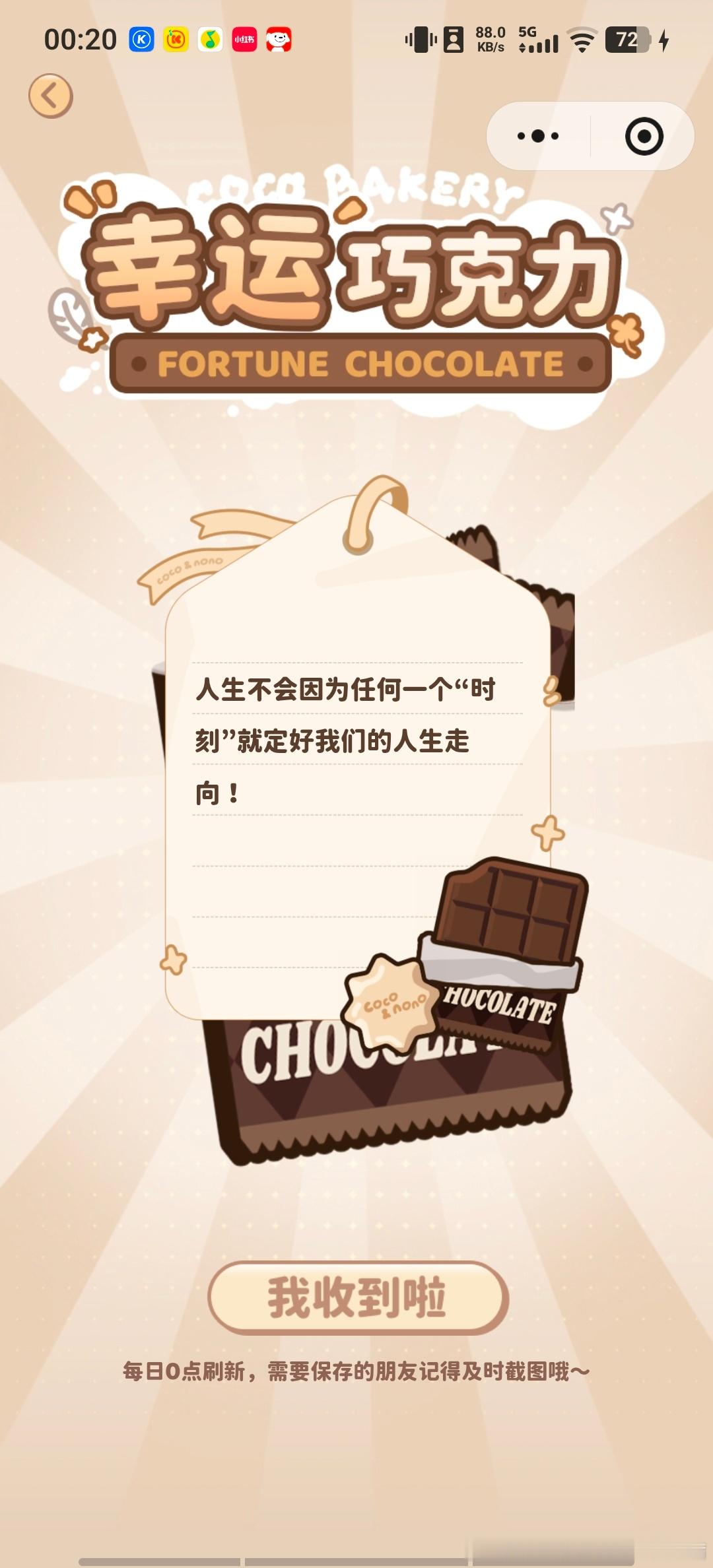 周深周深出道十二周年快乐 祝贺歌手周深出道十二周年快乐！未来我们一起携手写下更多