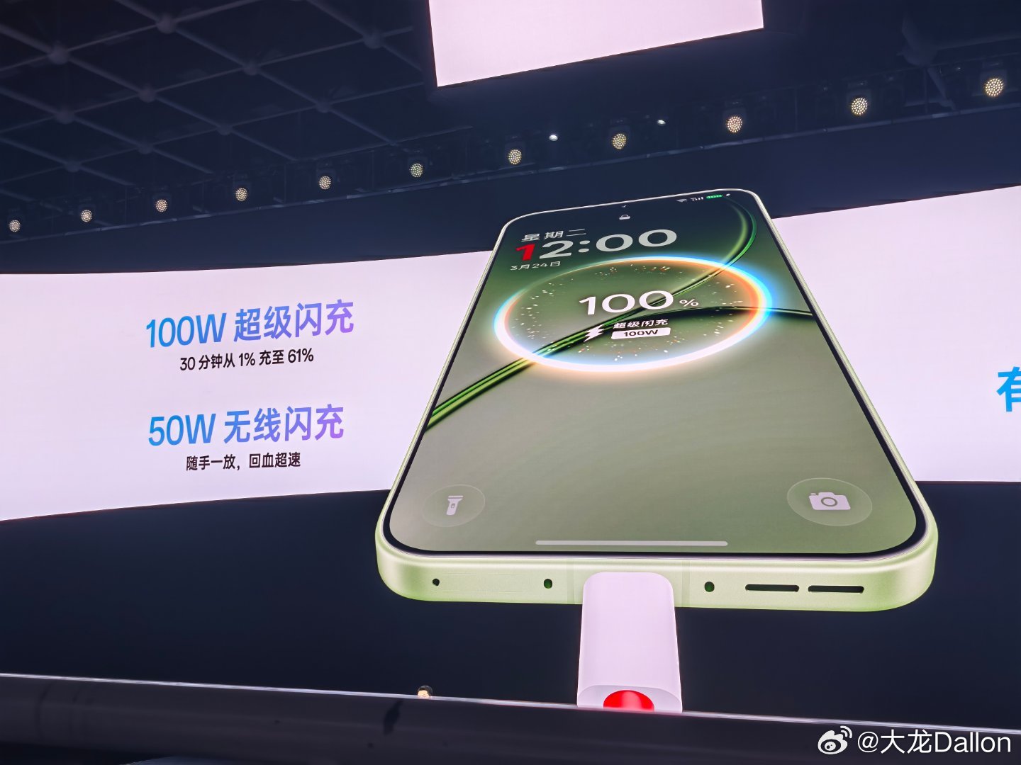 一加15T搭载了一块7500mAh电池，同时还支持了100W的有线充电，50W的