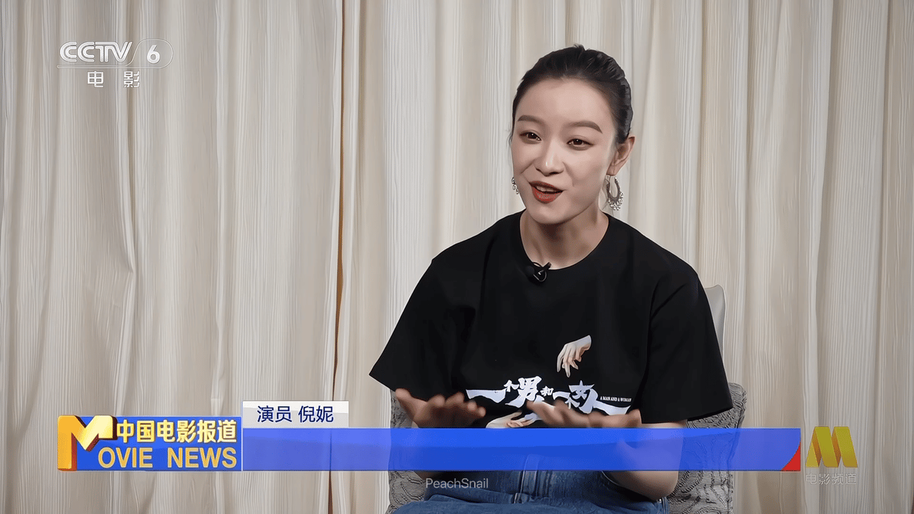 倪妮使劲夸这个412！倪妮412与你相愈倪妮电影一个男人和一个女人