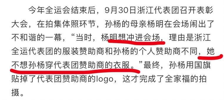 我服了老太婆真是绝了，笋羊一路的风雨她贡献多少谁懂  专栏 · 豆荚笑话