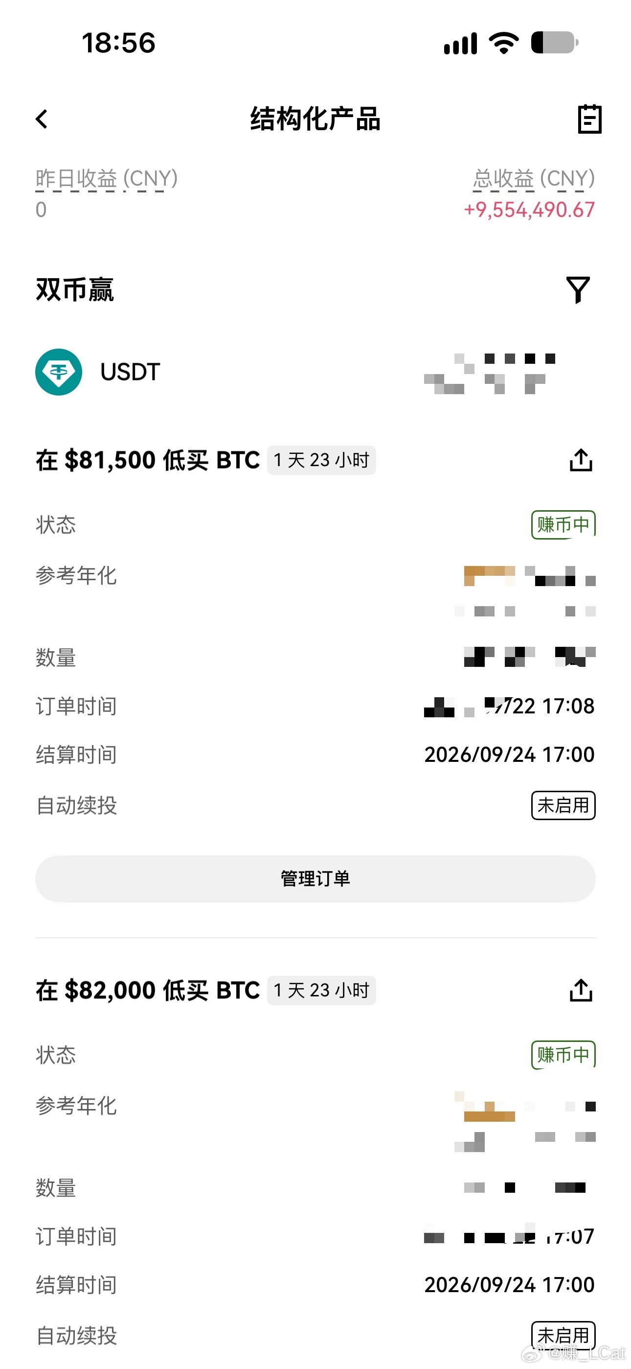 有踏空焦虑的话，直接买进，不如先做低买，别小看震荡行情里的低买套利。年初从接近1