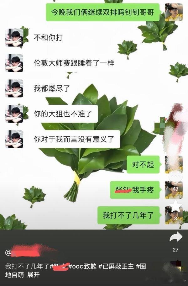 23743【瓦吗】zk最近风水出问题了 