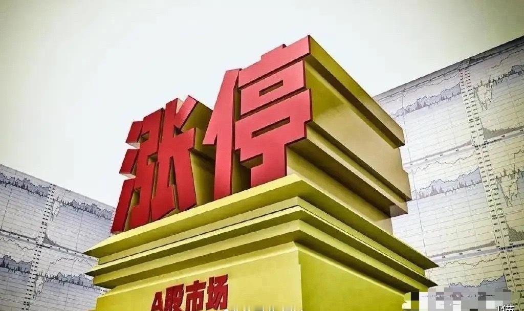 聚焦今日连板池（5月15日）1、大唐发电，8天7板，异动逻辑：蒙电入苏*绿电直供