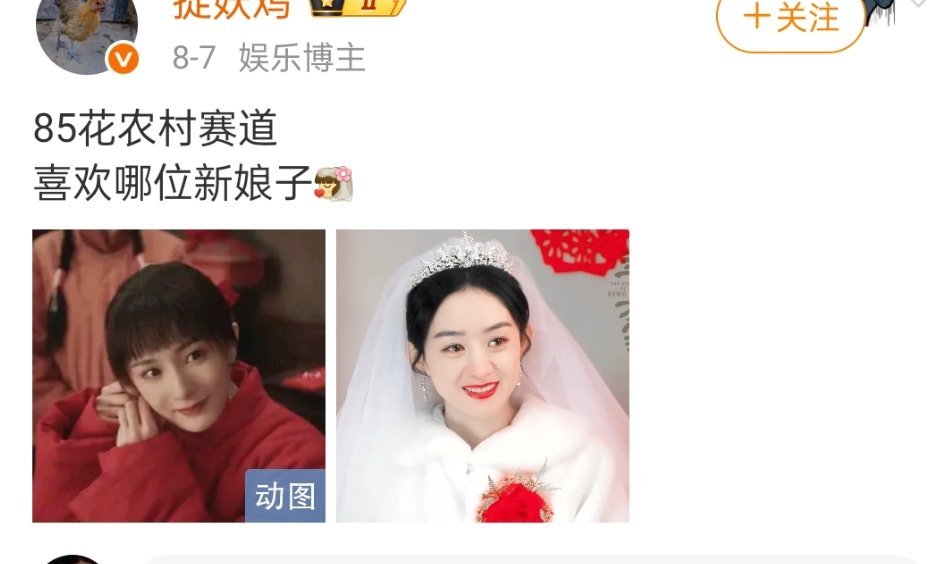 那我还是觉得赵丽颖更好看，看着更自然 ​​​