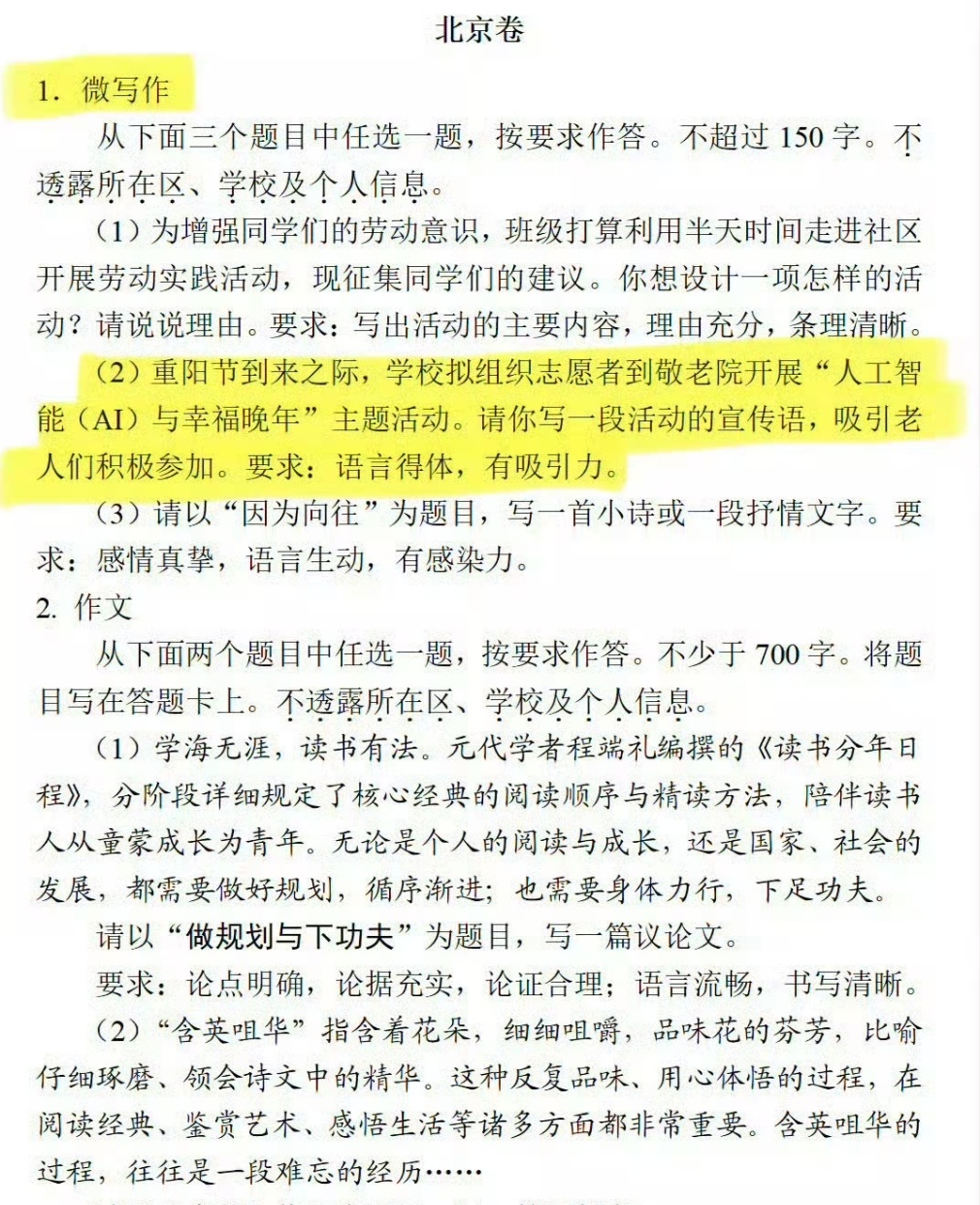 多看摸鱼频道你会收获到很多惊喜