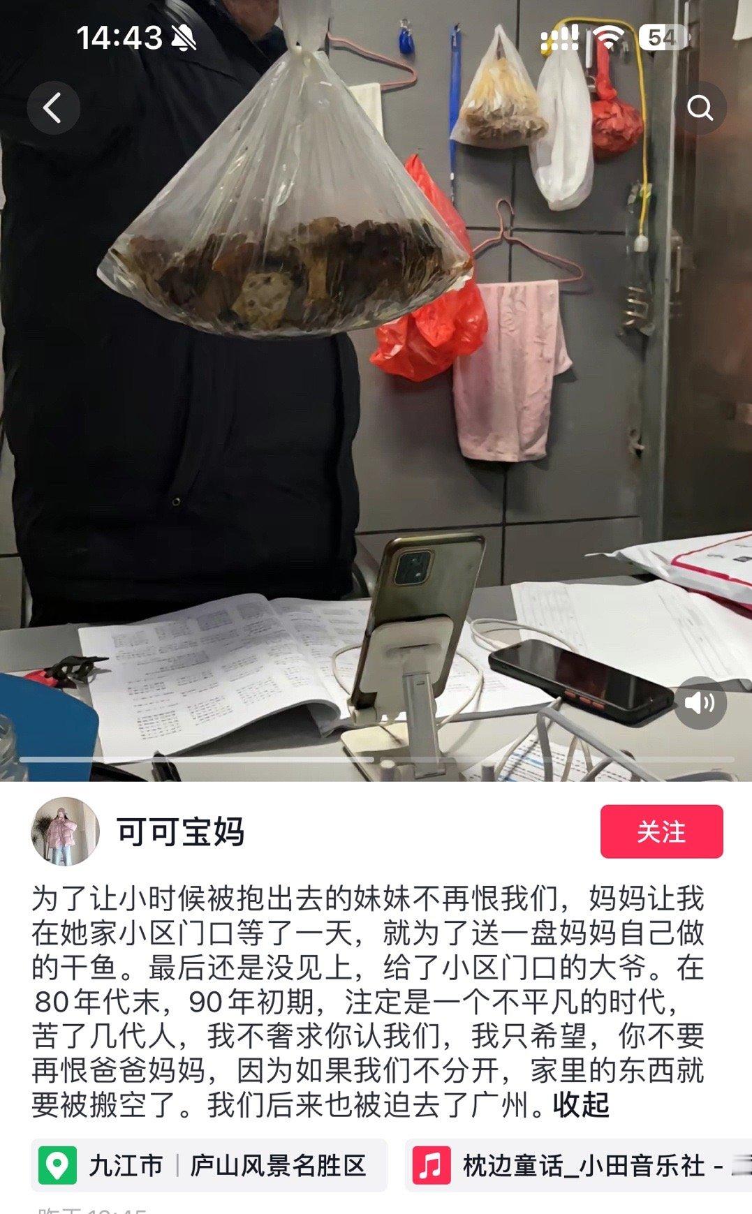 #新年快乐漫游指南# 刷到这个 有时候真的觉得网友们看东西很透彻.. ​ ​​​
