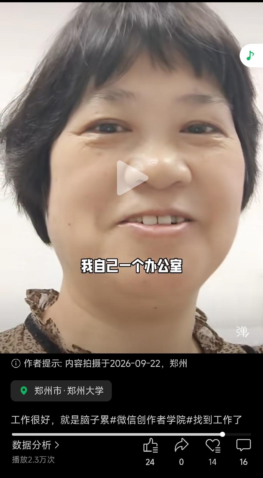 很多人说工作不好找。
我觉得不是工作不好找，是你没下决心找。
 
我不爱打扮，平