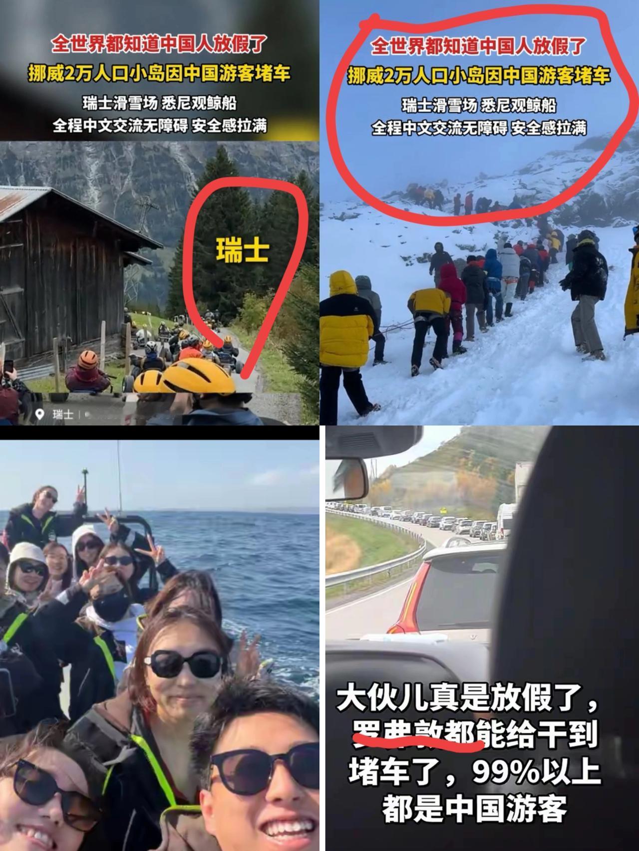 不仅中国人知放假了，全世界都知道中国放假 ！有出境的网友称 ，觉得放假 国内景点