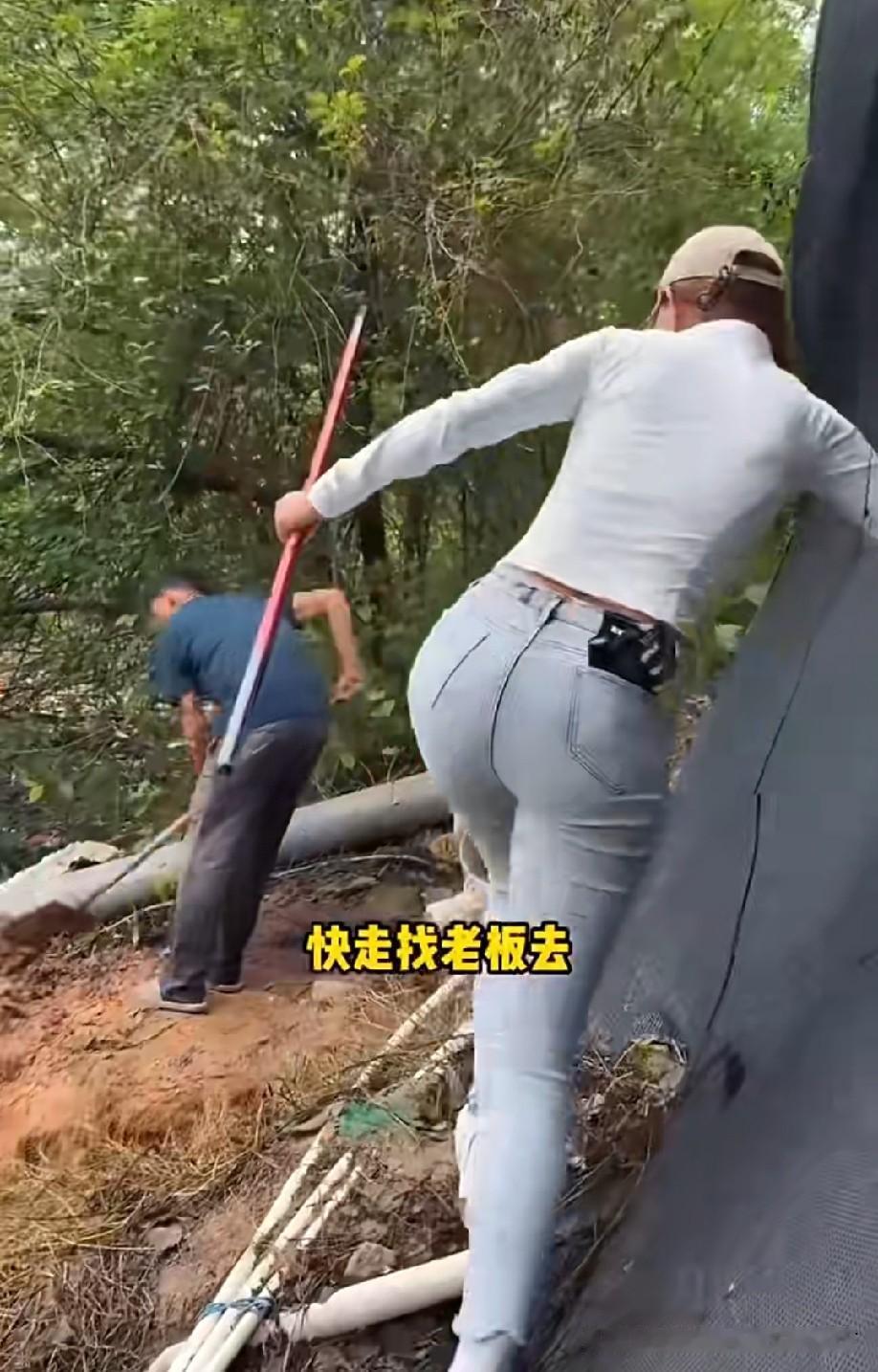 路太不好走了，但有鱼钓就行[偷笑]
