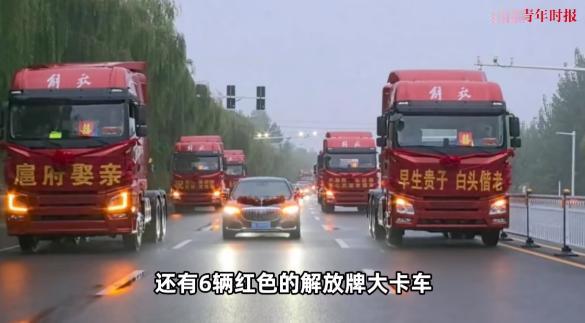 “这就是有钱任性啊！”10月5日，山东滨州，一新郎结婚为了与众不同，竟然直接找了