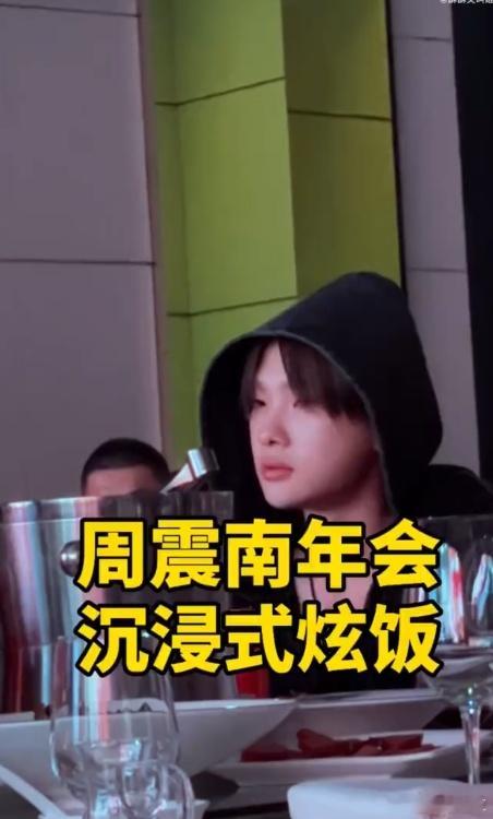 周震南哇唧唧哇抽奖抽到自己  笑不活了家人们，周震南在哇唧唧哇的经历太抓马！去年