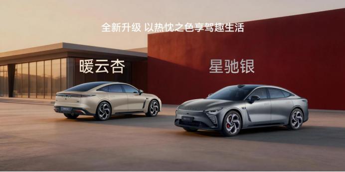 6 月 12 日，新车预售价格 18.99 万元起，提供纯电、增程双动力版本。搭