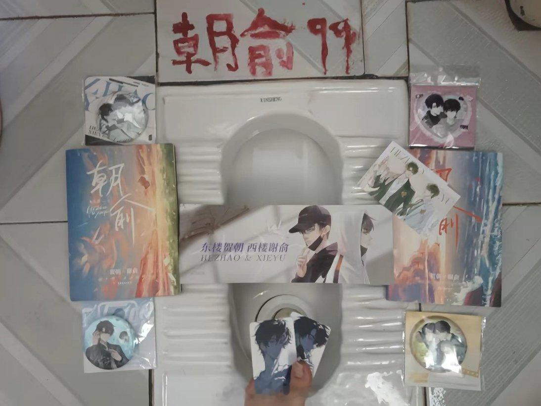 ？防吃吗。 
